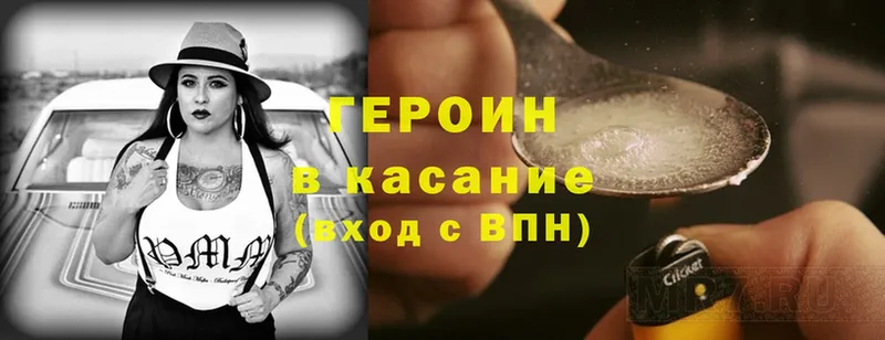 Купить наркотик аптеки Боготол Метадон  Cocaine  Мефедрон  Каннабис  ГАШИШ 