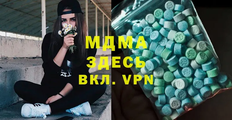 MDMA VHQ  Боготол 